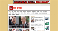 Desktop Screenshot of jantakikhoj.com